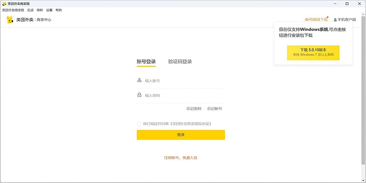 ���������̼Ұ��ͼ1