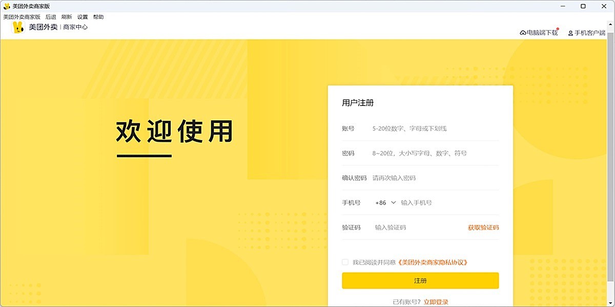 ���������̼Ұ��ͼ3