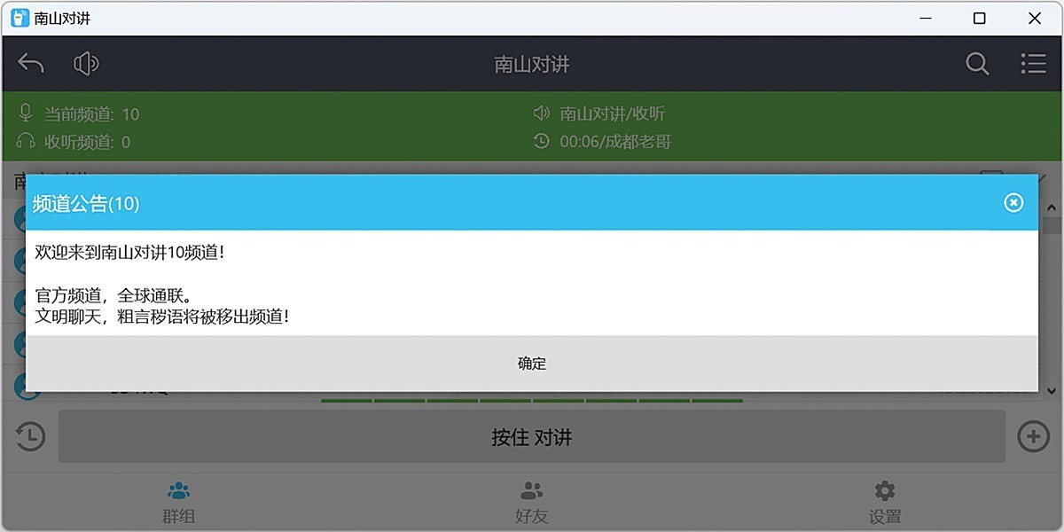 ��ɽ�Խ���ͼ4