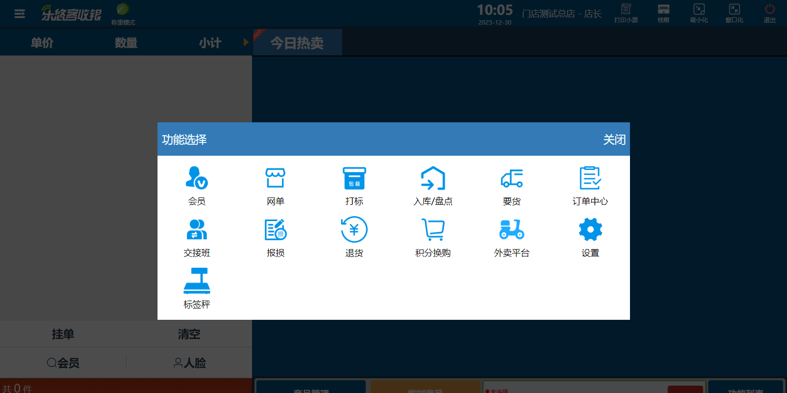 ���ƿ�������ͼ2