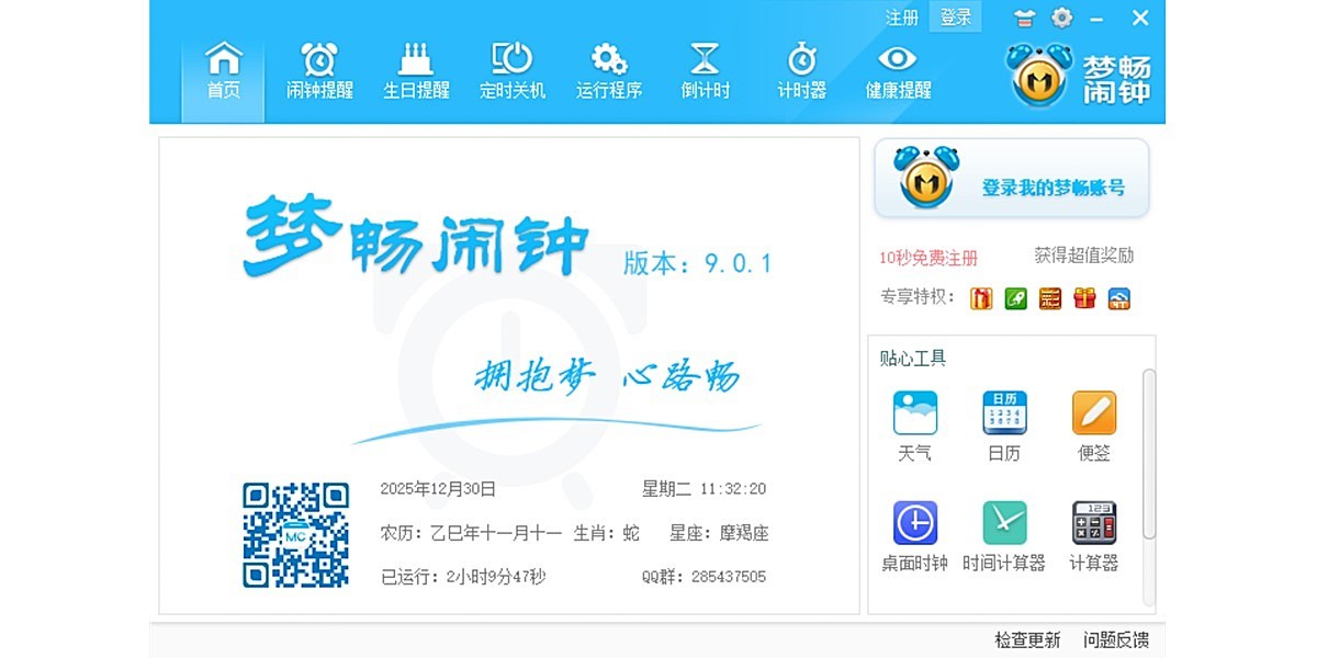 �γ��������ӽ�ͼ1