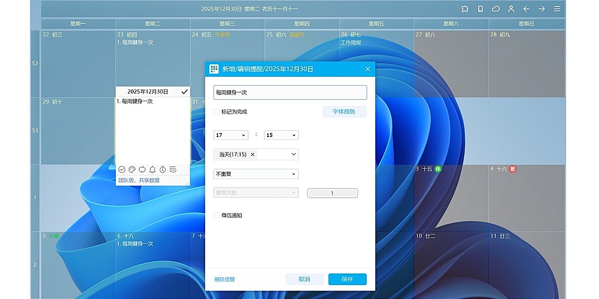 �����嵥��ͼ4