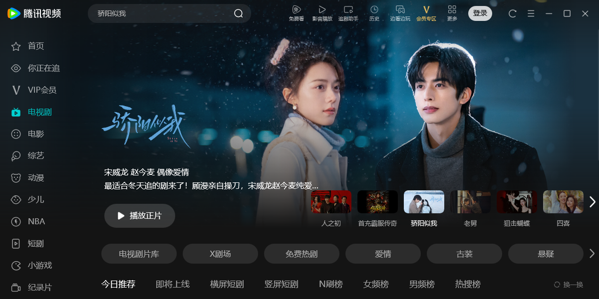 ��Ѷ��Ƶ��ͼ2