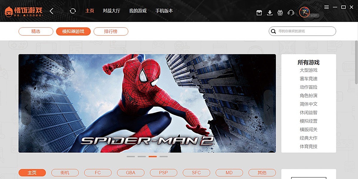 ����Ϸ����ͼ3