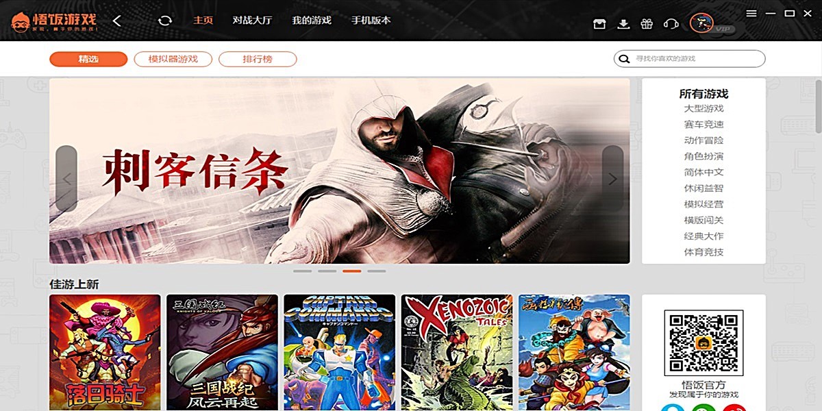 ����Ϸ����ͼ1