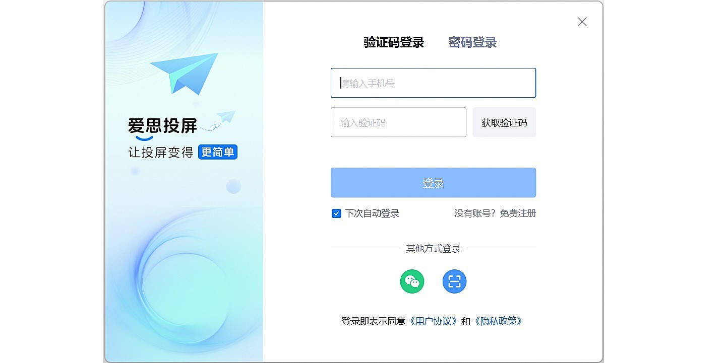 ��˼Ͷ�����ֽ�ͼ2