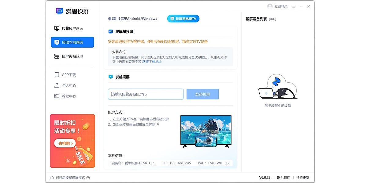 ��˼Ͷ�����ֽ�ͼ4