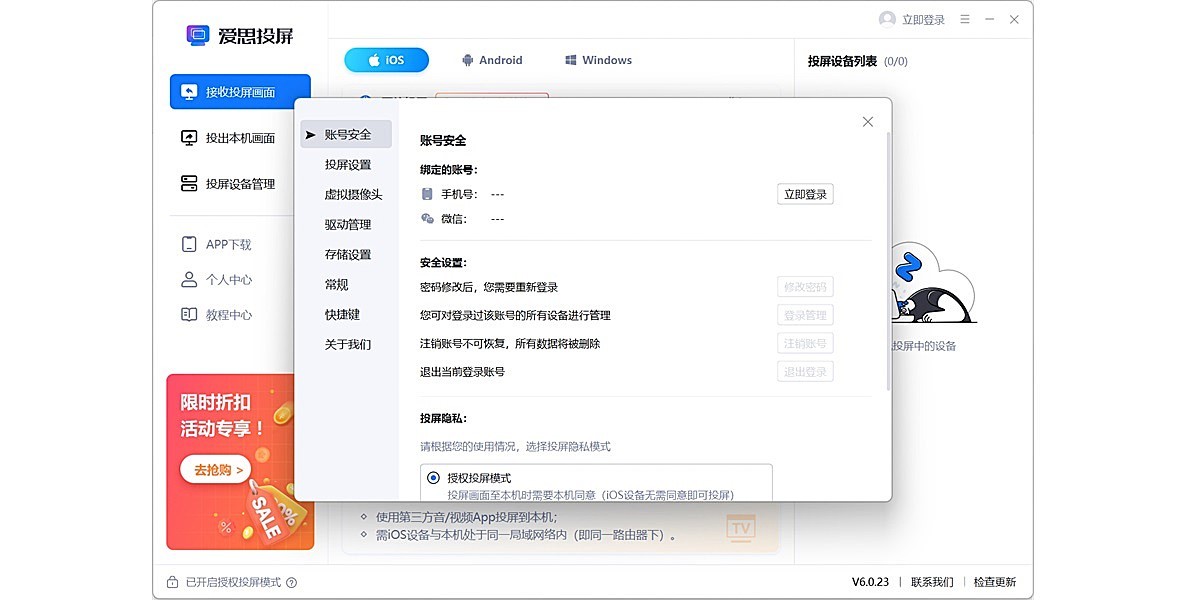 ��˼Ͷ�����ֽ�ͼ3