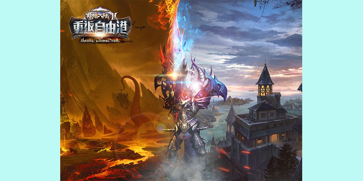 ��ħ��½2��ͼ6