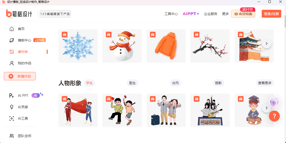 �ȸ���ƽ�ͼ3