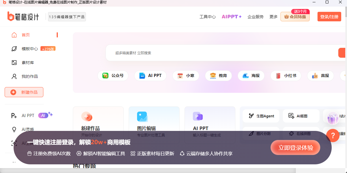 �ȸ���ƽ�ͼ1