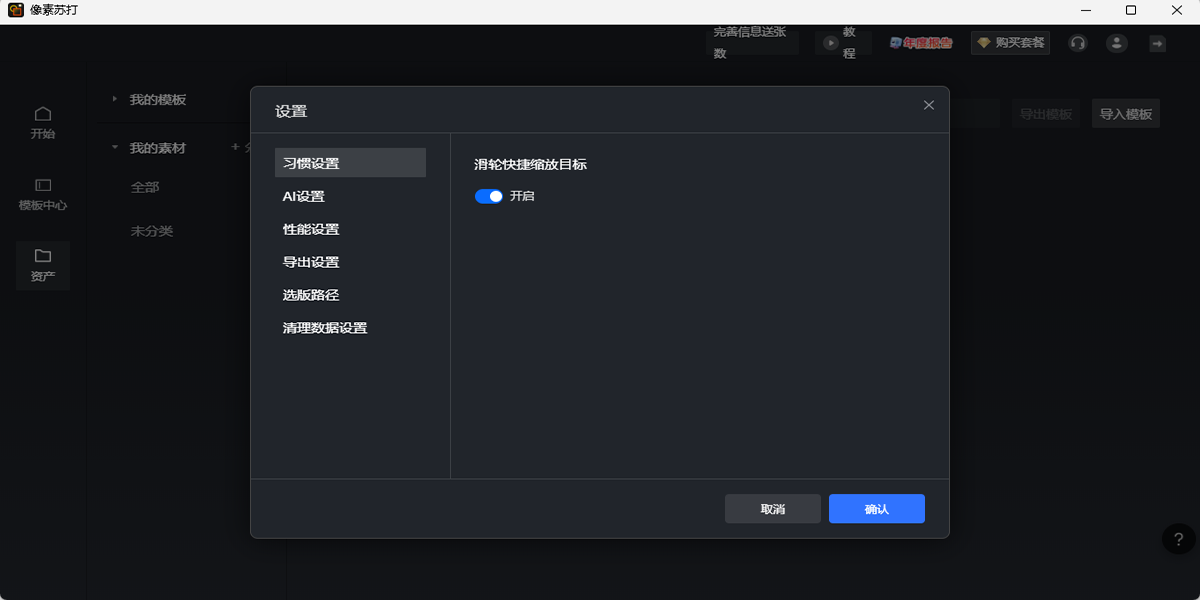 �����մ��ͼ8