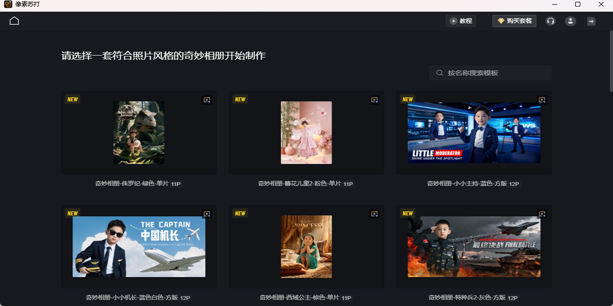 �����մ��ͼ5