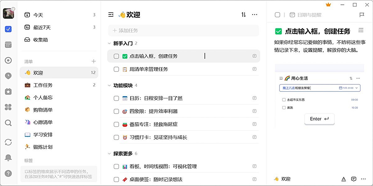 �δ��嵥��ͼ1