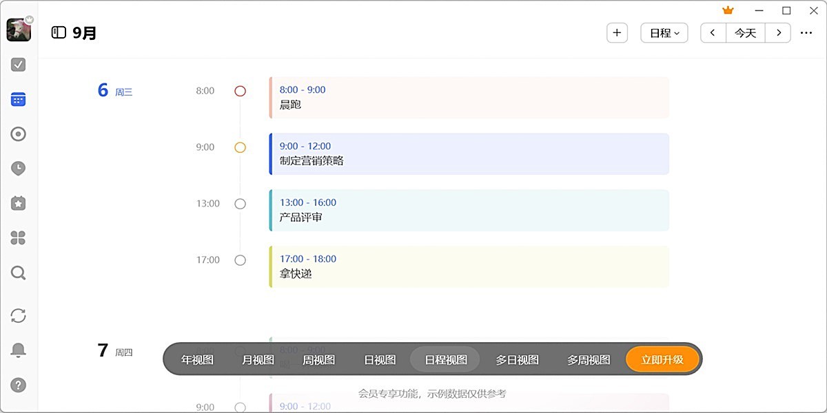 �δ��嵥��ͼ5