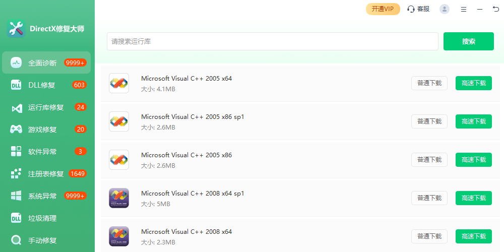 Ѹ��DLL�޸����߽�ͼ6