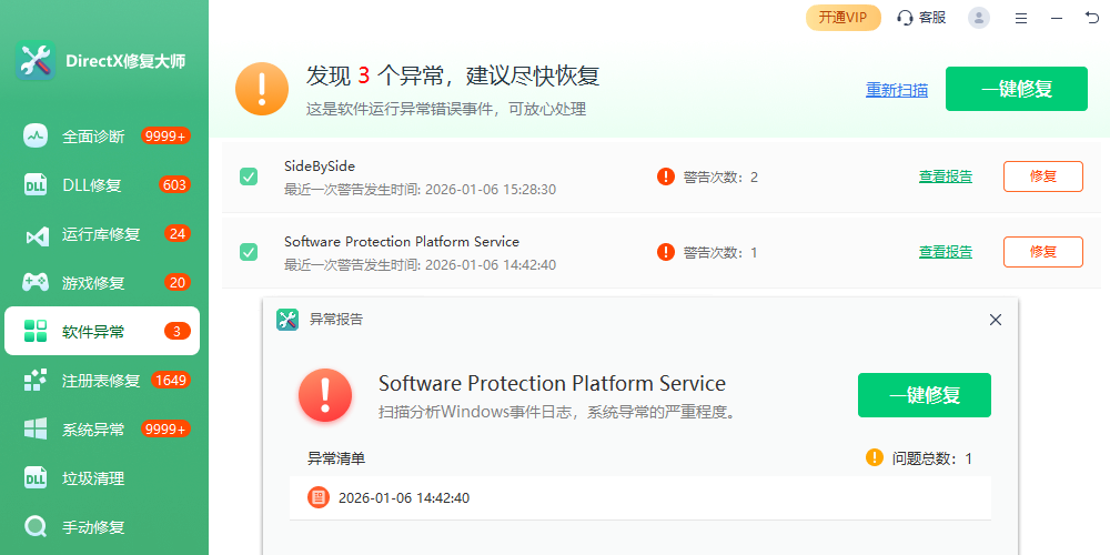 Ѹ��DLL�޸����߽�ͼ4