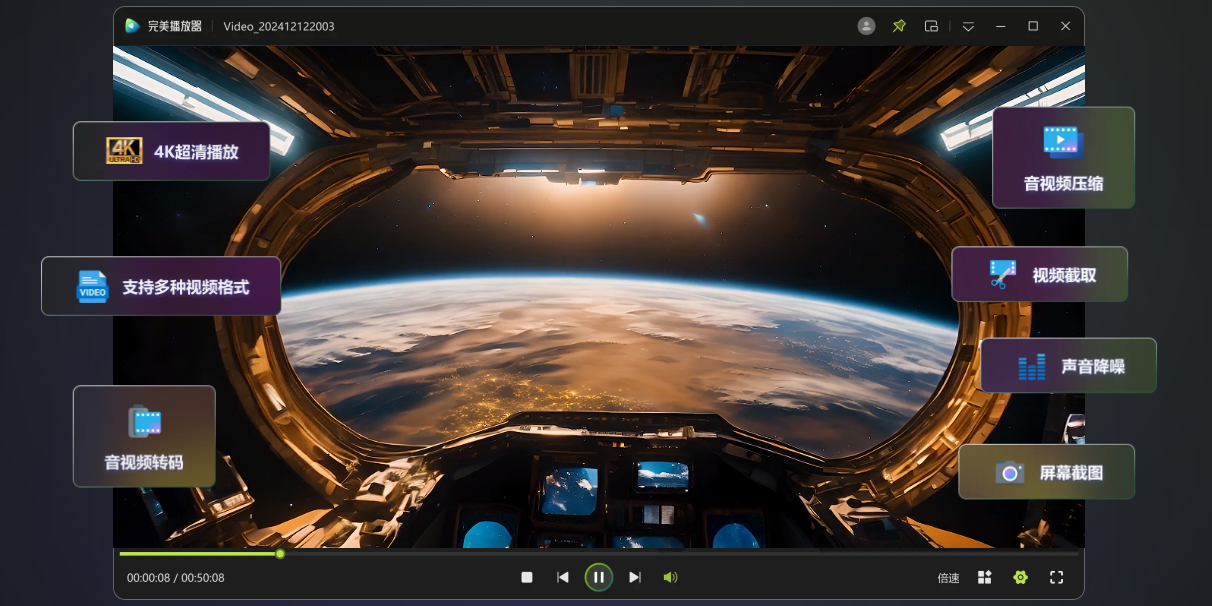 Ѹ��������������ͼ4