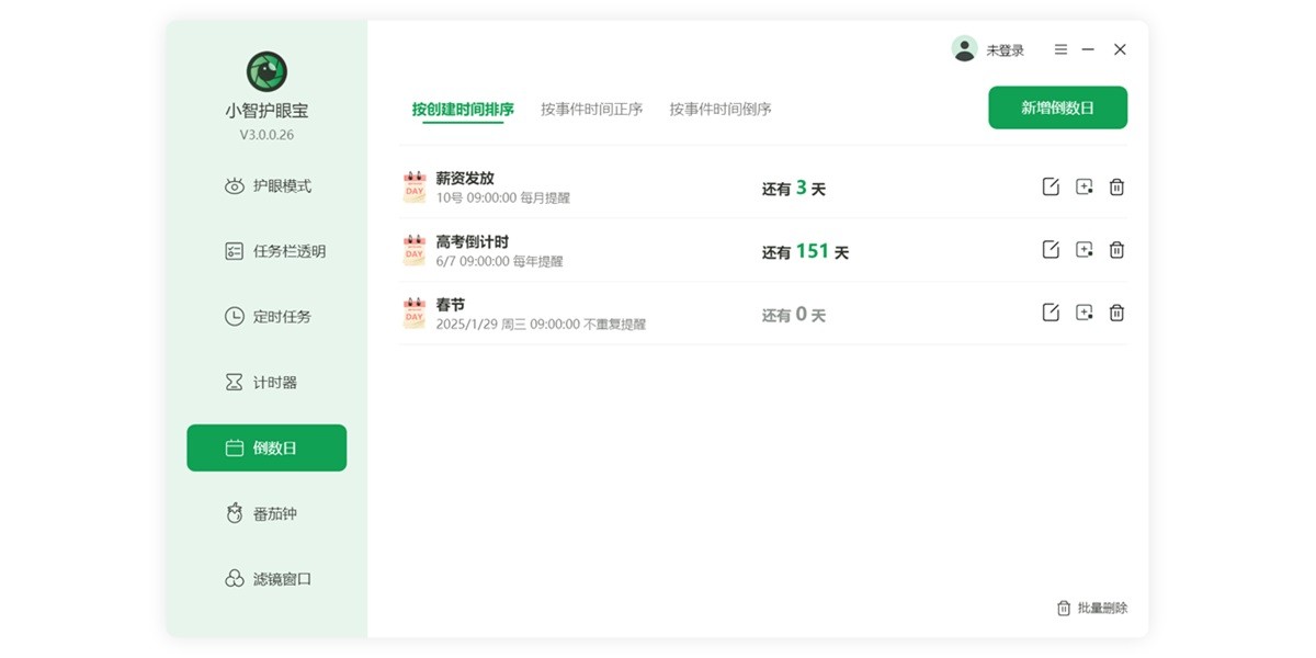 С�ǻ��۱���ͼ5