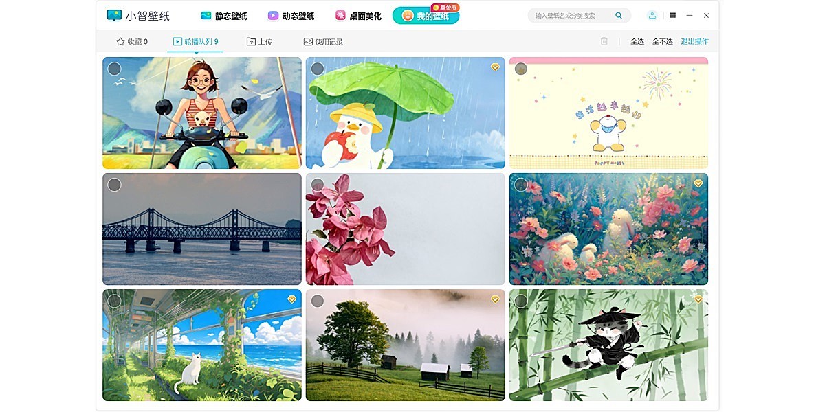 С�Ǳ�ֽ��ͼ6