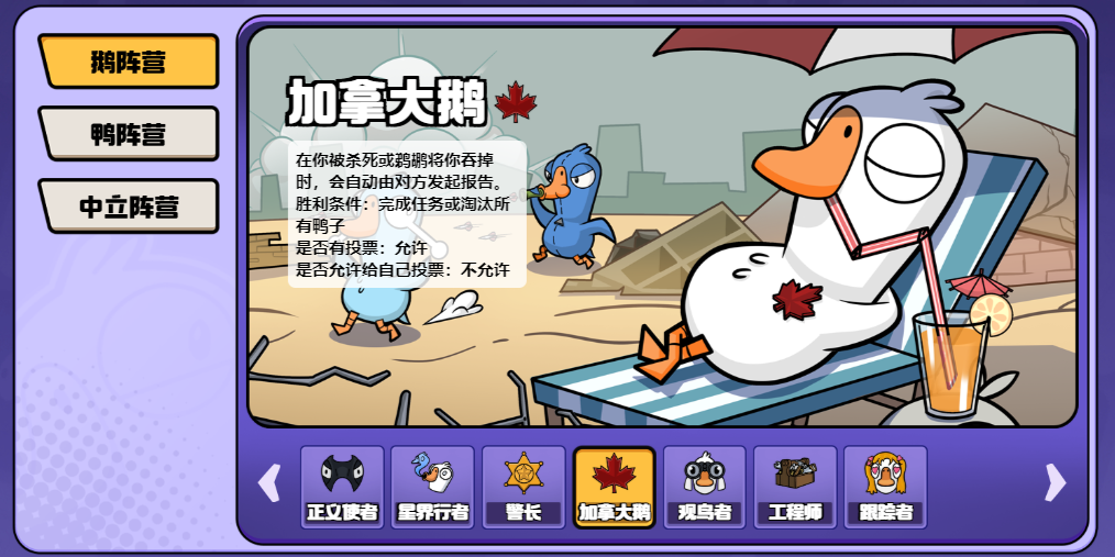 ��Ѽɱ���ε��԰��ͼ8