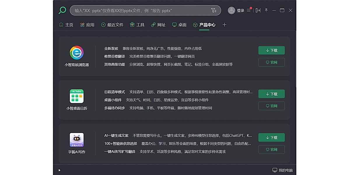 С�����ѽ�ͼ5