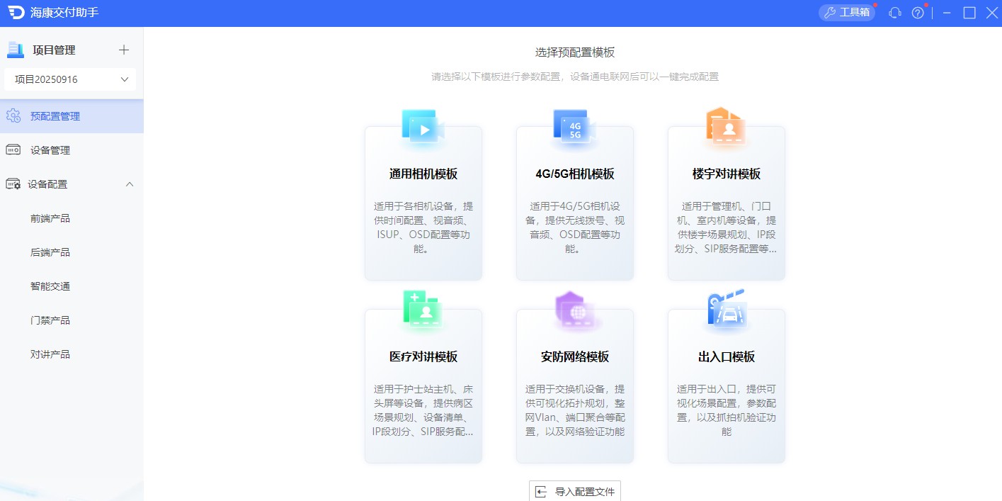 ���������������ù��߽�ͼ4