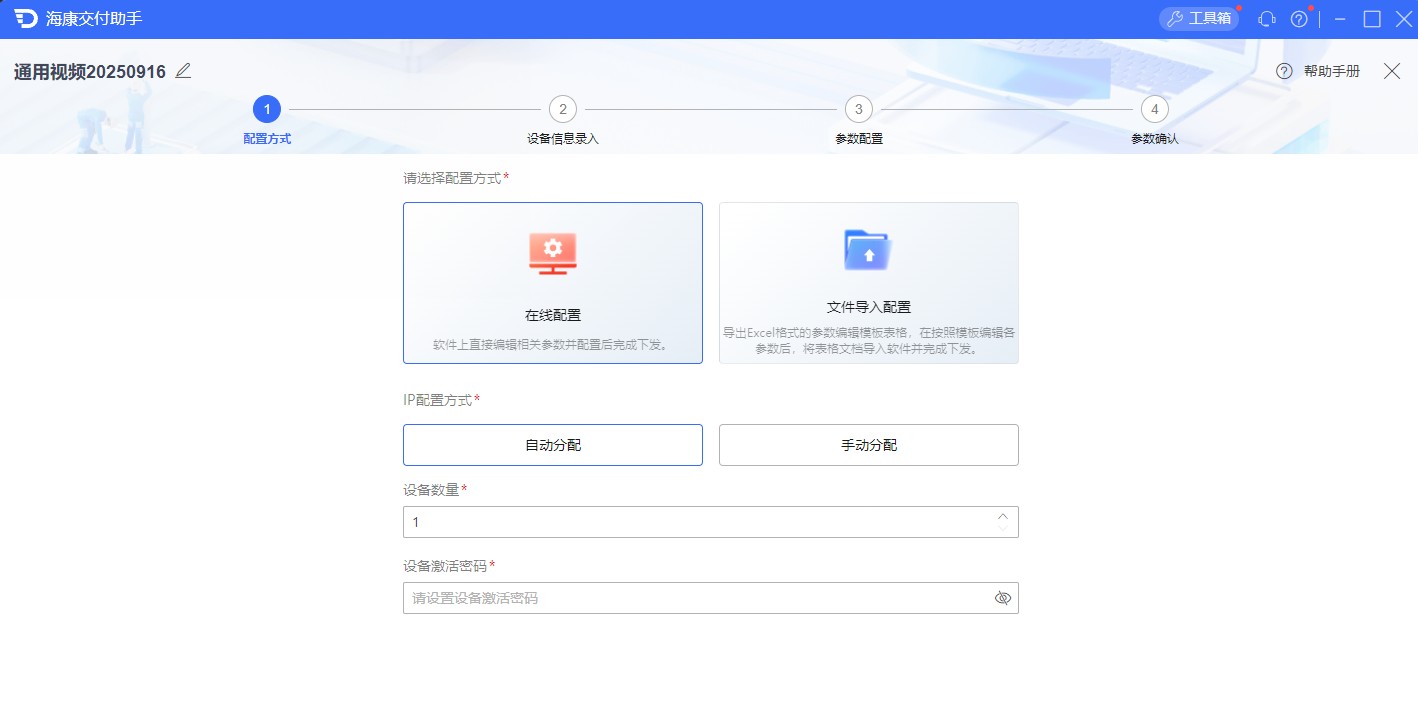 ���������������ù��߽�ͼ3