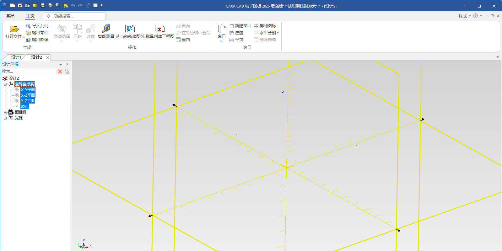 CAXA CAD����ͼ�� ��ǿ���ͼ2