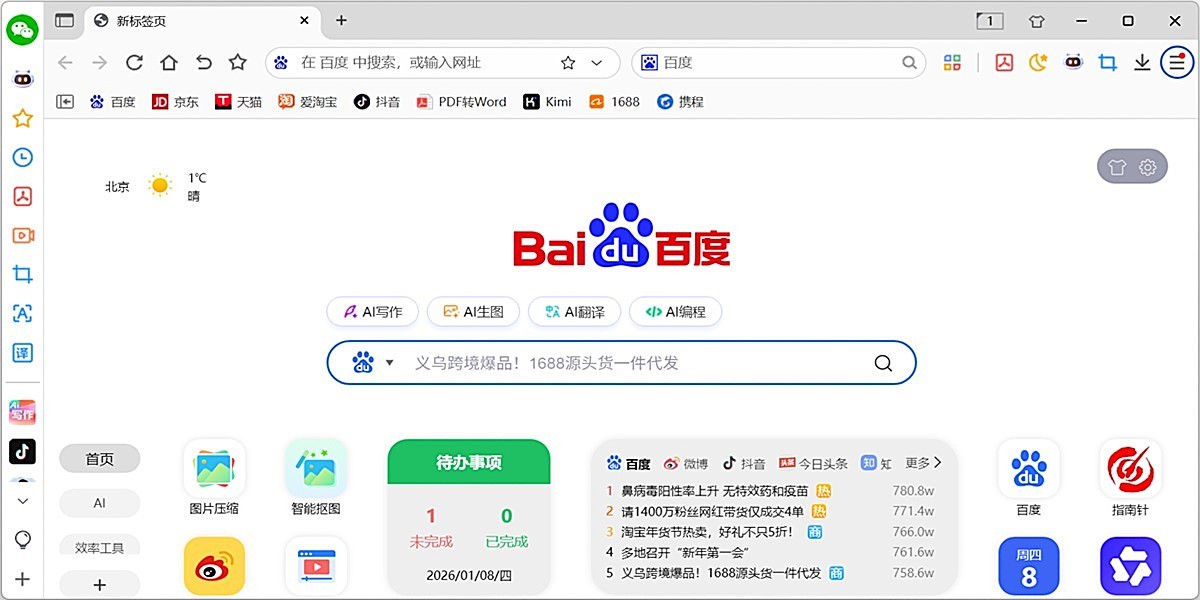 С��˫�������64λ��ͼ4