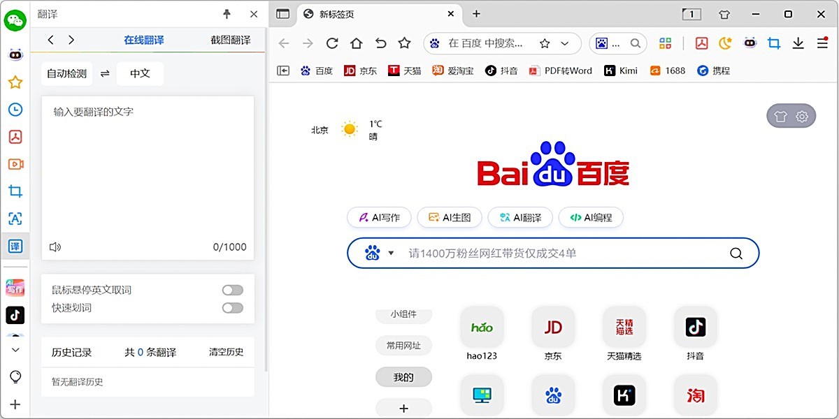 С��˫�������64λ��ͼ1