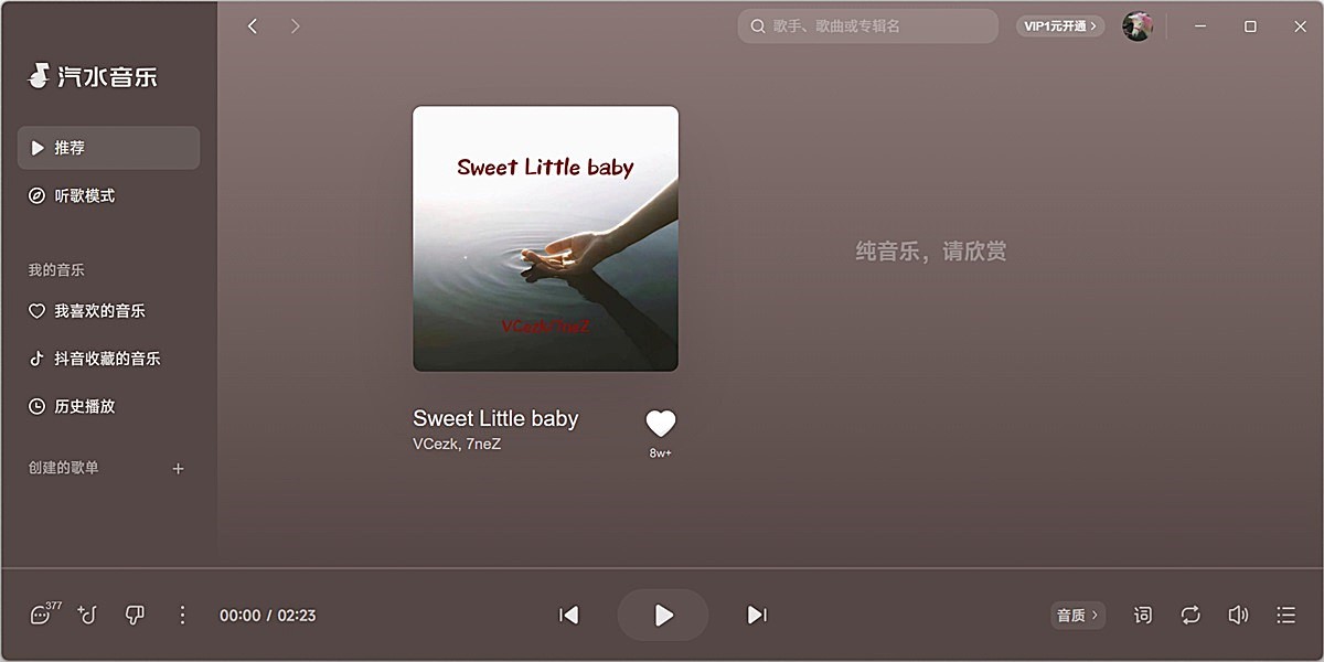 ��ˮ���ֽ�ͼ1