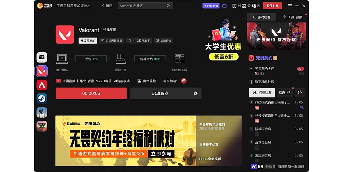 ������������Զ˽�ͼ3