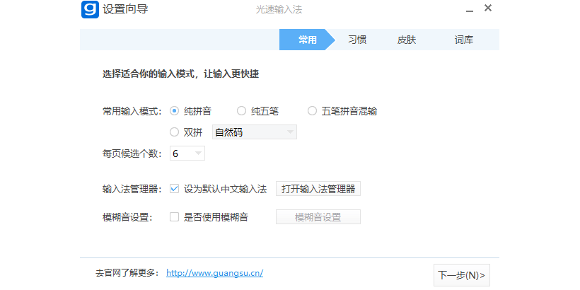 �������뷨��ͼ1