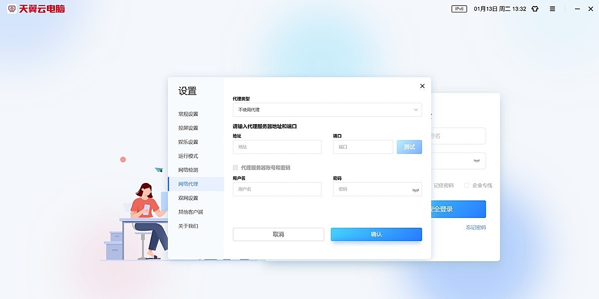 �����Ƶ��Խ�ͼ2