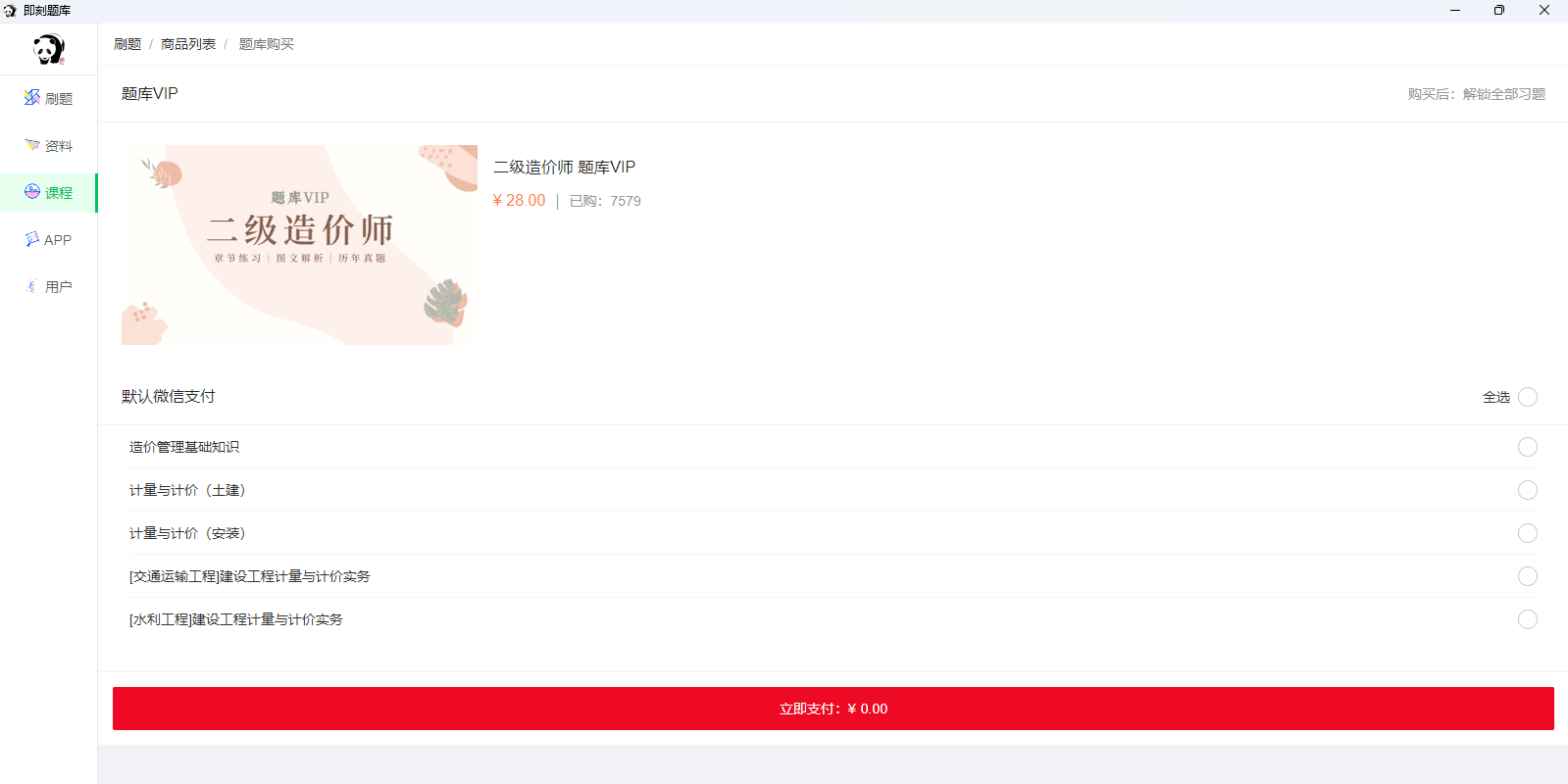 ��������ͼ7