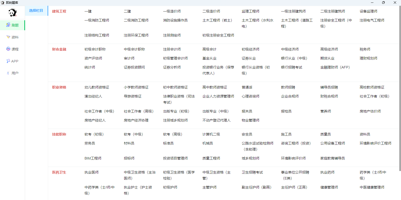 ��������ͼ1