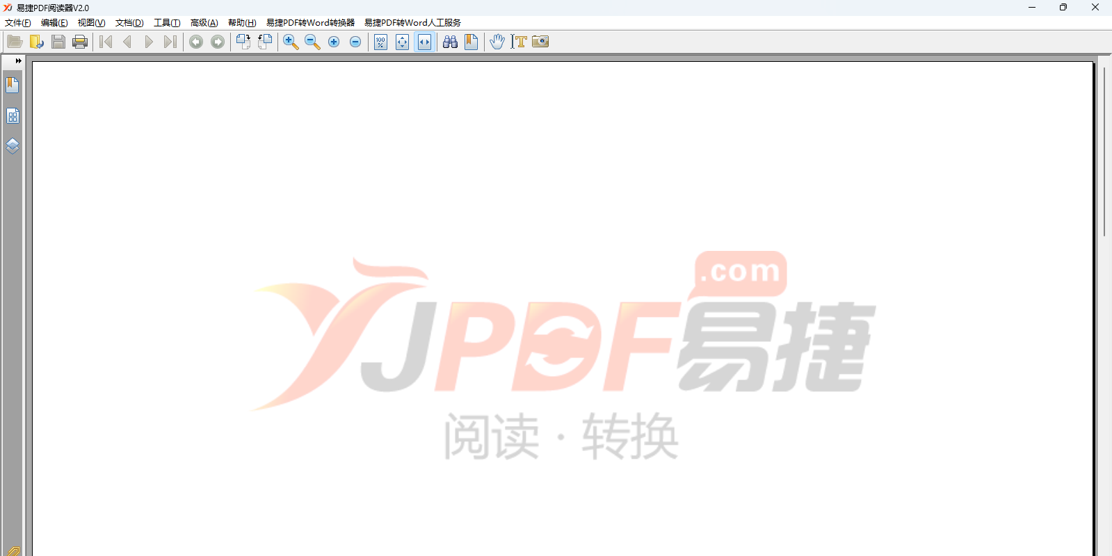 �׽�PDF�Ķ�����ͼ1