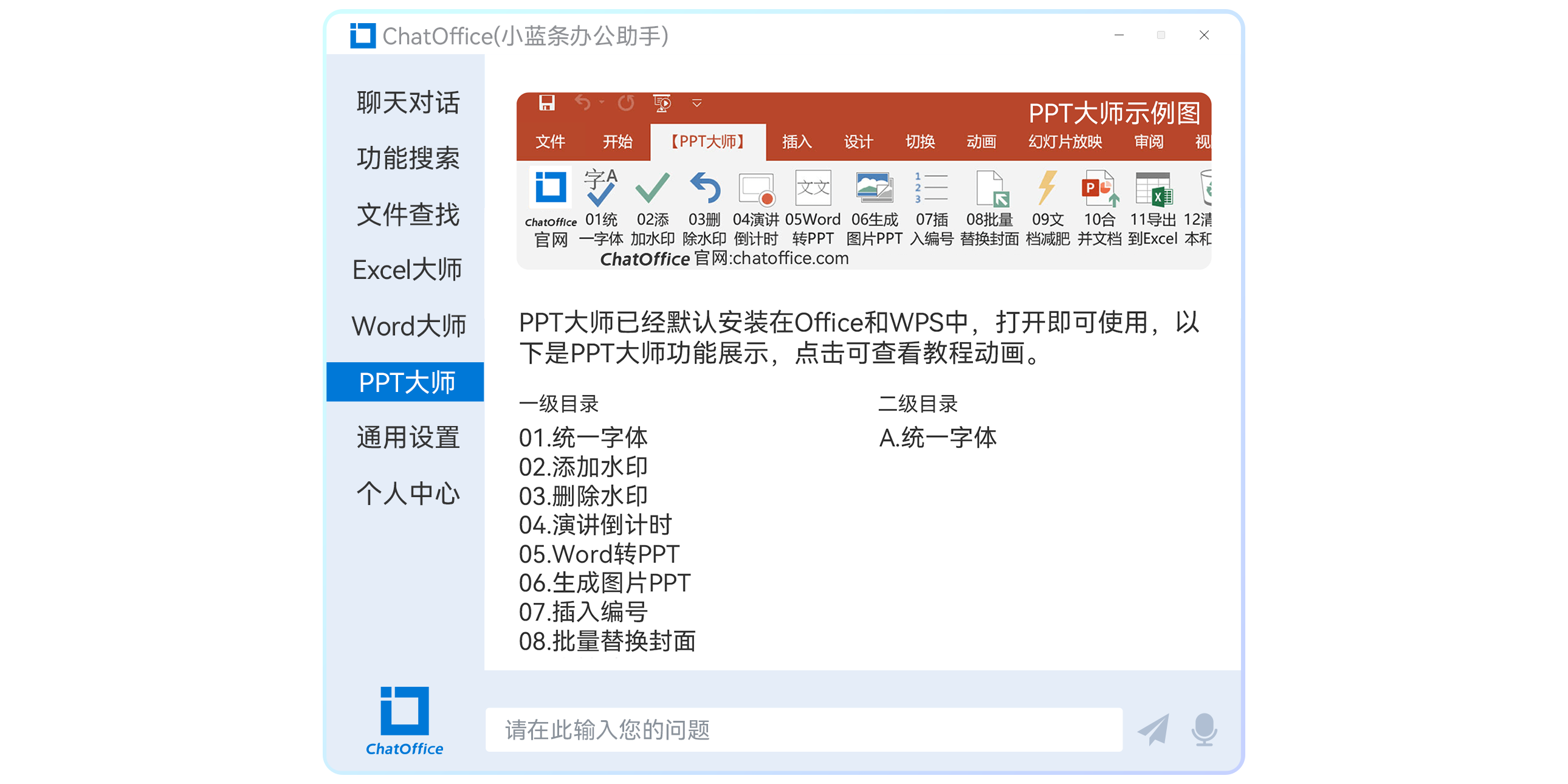 С������ͼ5