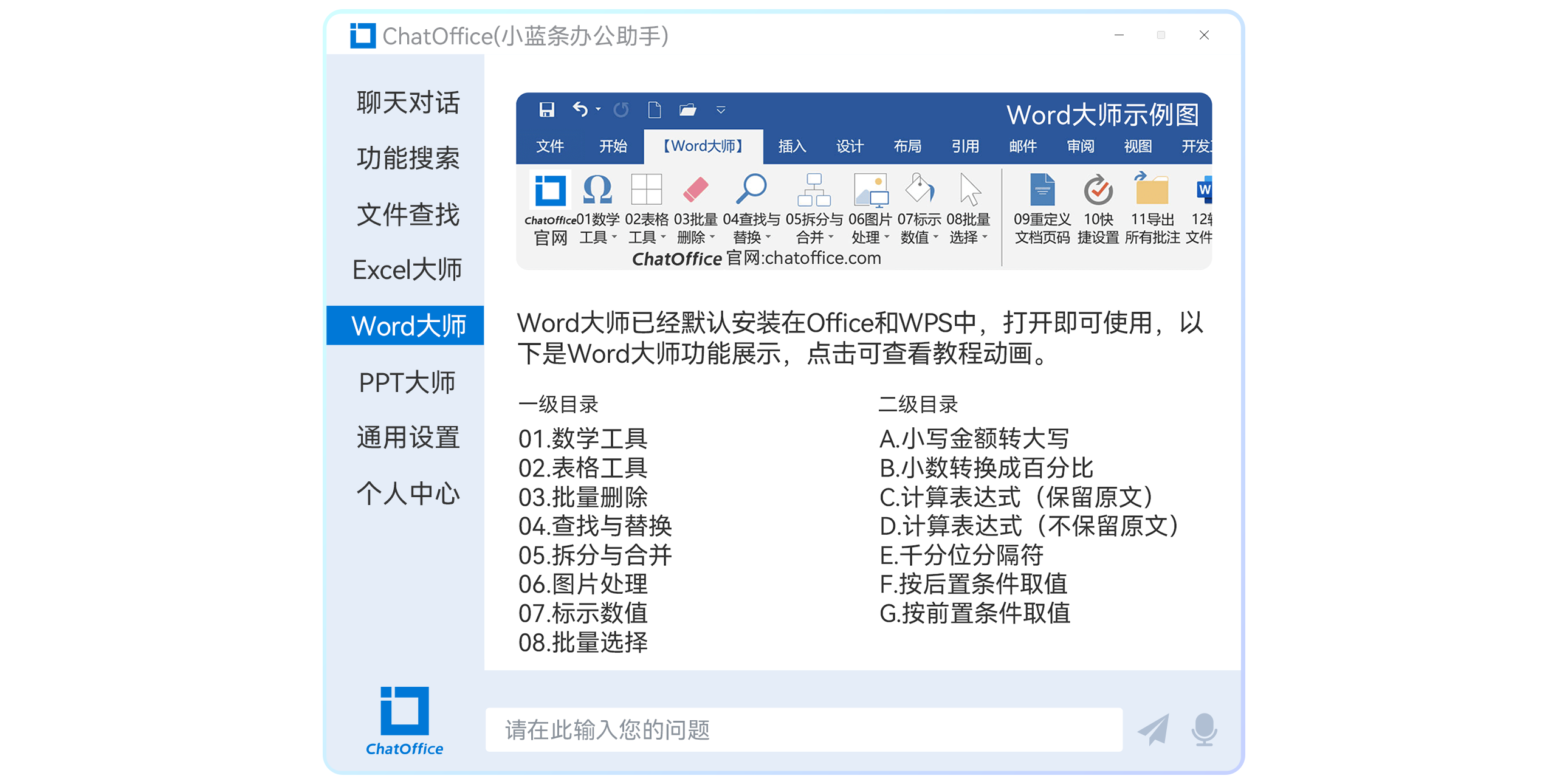 С������ͼ6