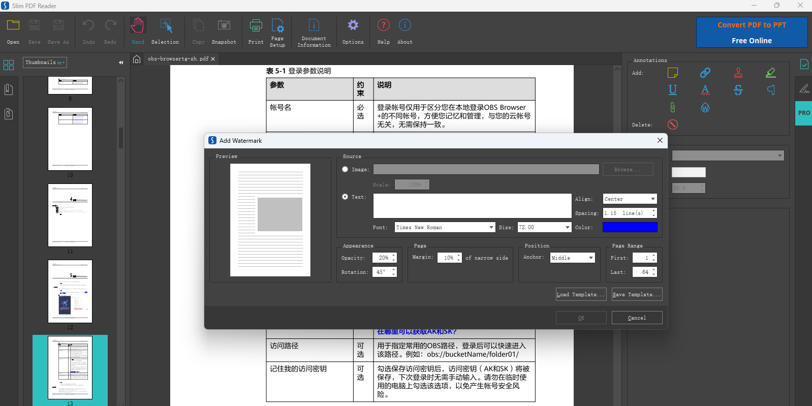 Slim PDF Reader��ͼ2
