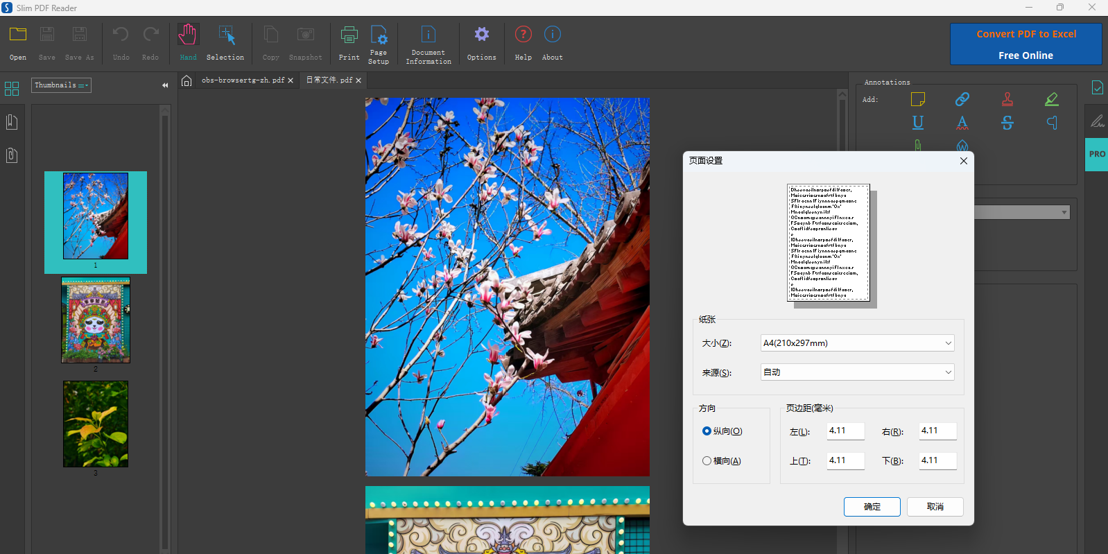 Slim PDF Reader��ͼ4