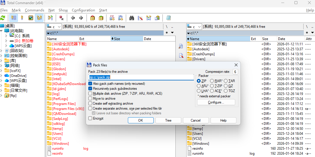 Total Commander��ͼ2