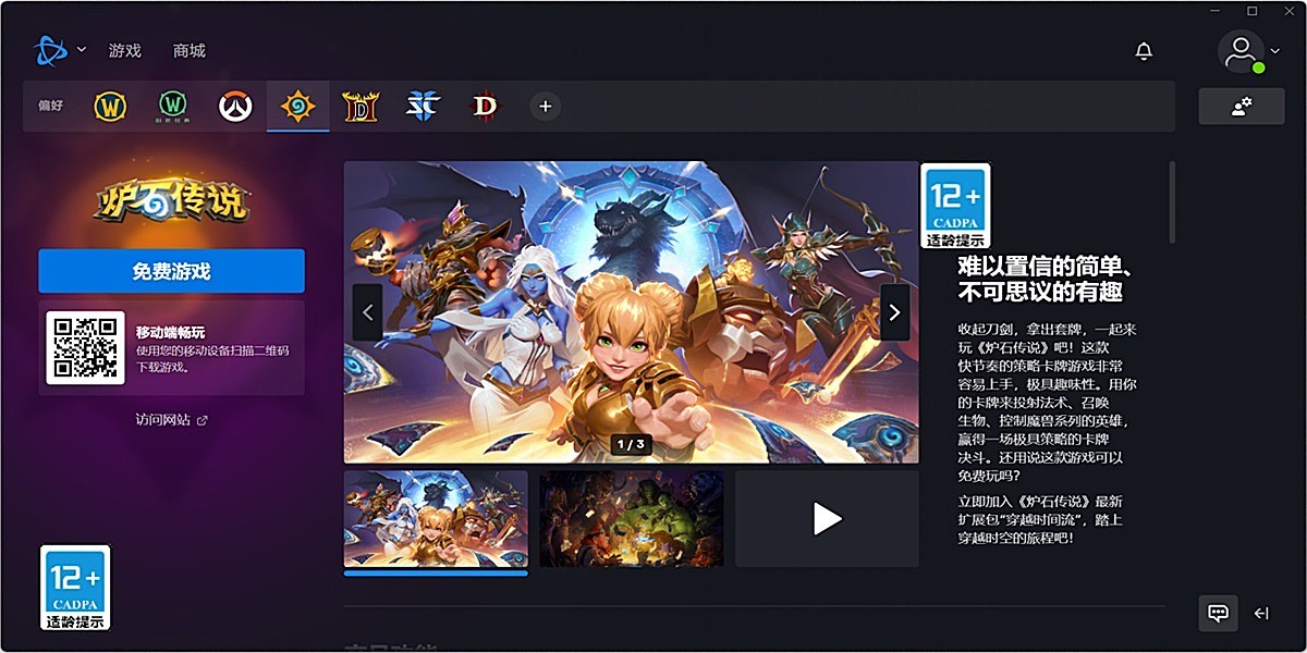 ��ѩս���ͻ��˽�ͼ5