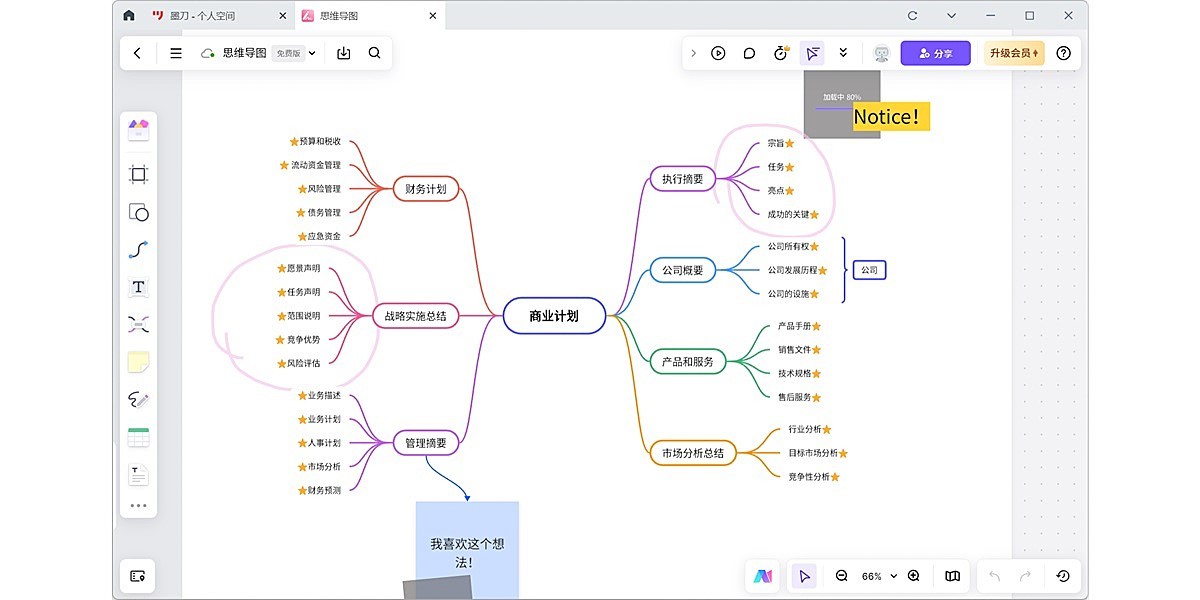 ī��64λ��ͼ2