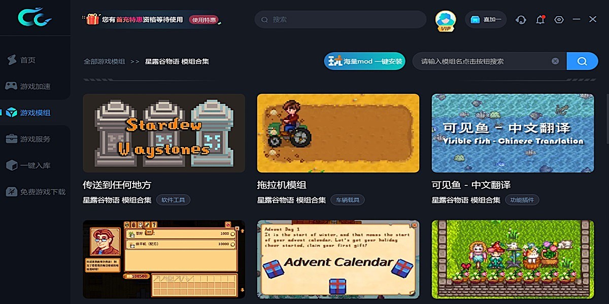 CC��������ͼ3