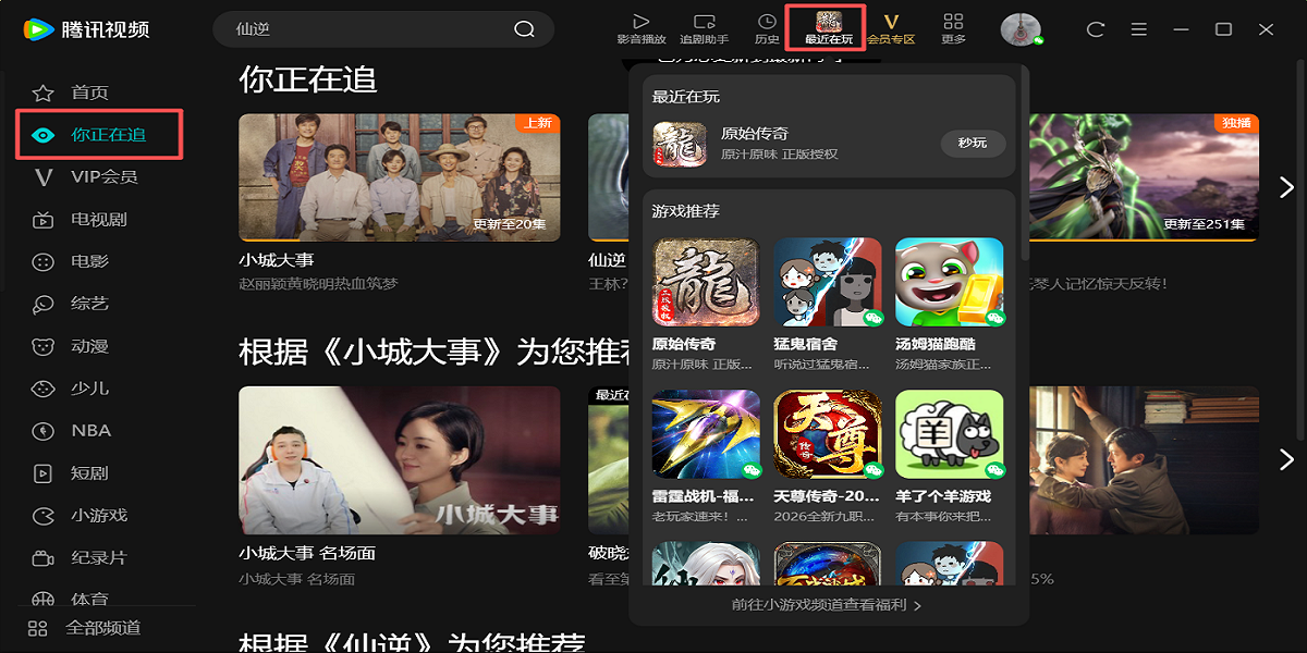 ��Ѷ��Ƶ��ͼ1