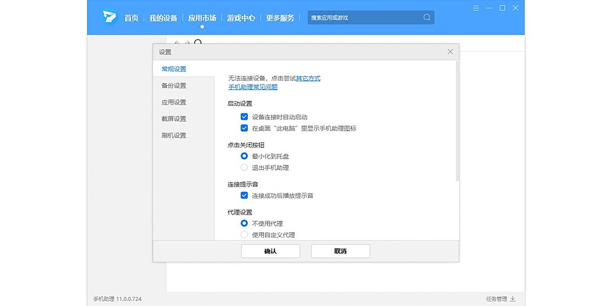 ��ҫ�ֻ�������ͼ5