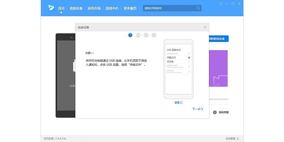 ��ҫ�ֻ�������ͼ2