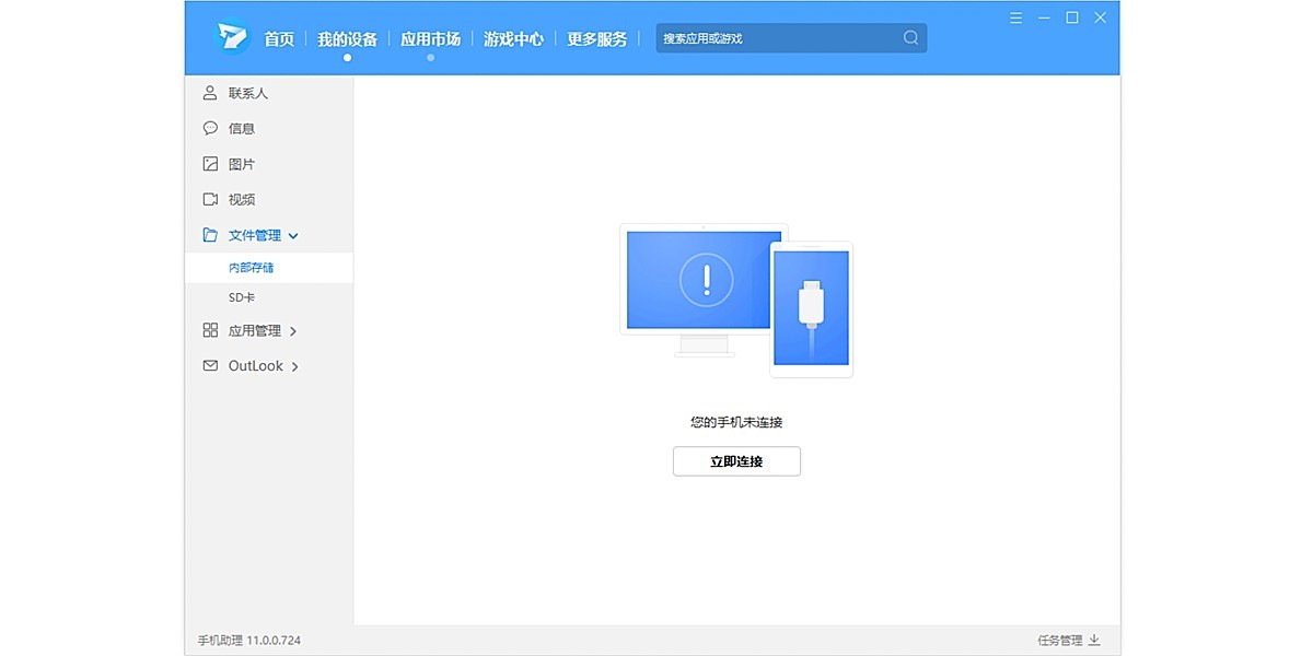 ��ҫ�ֻ�������ͼ4